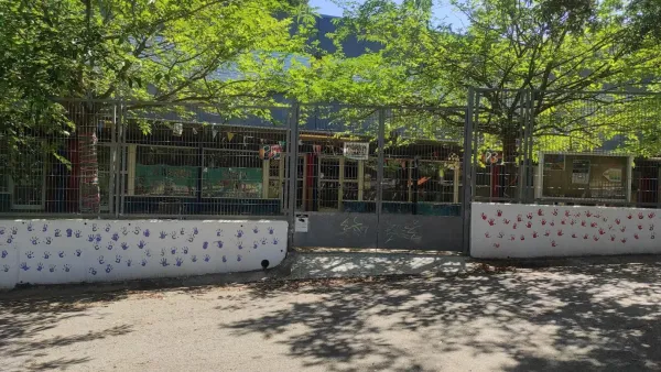 Escola Collserola